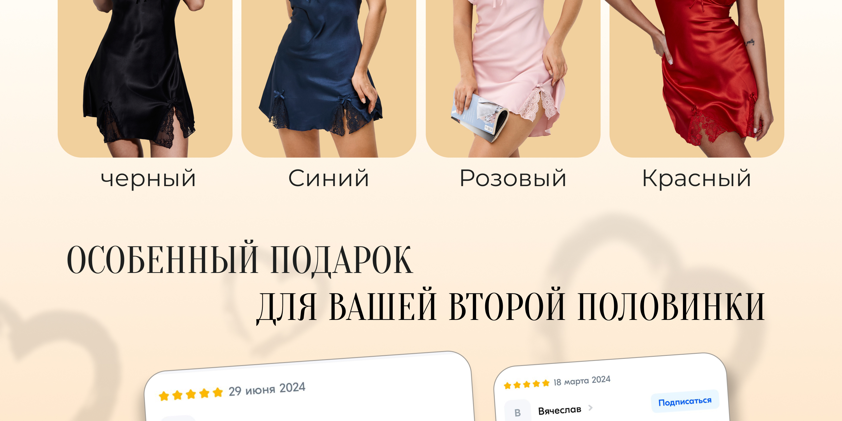 6 слайд рич.png