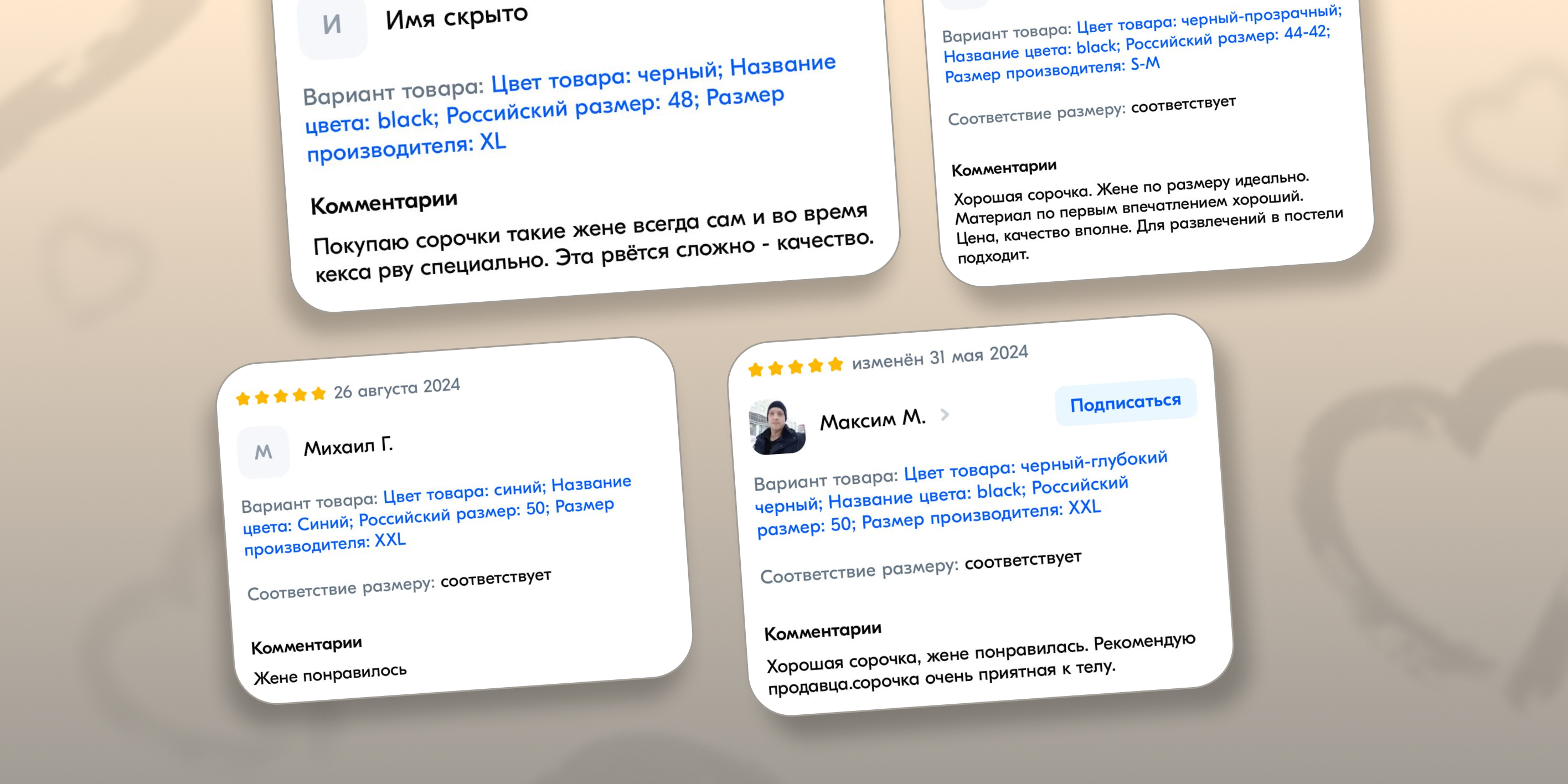 7 слайд рич.png