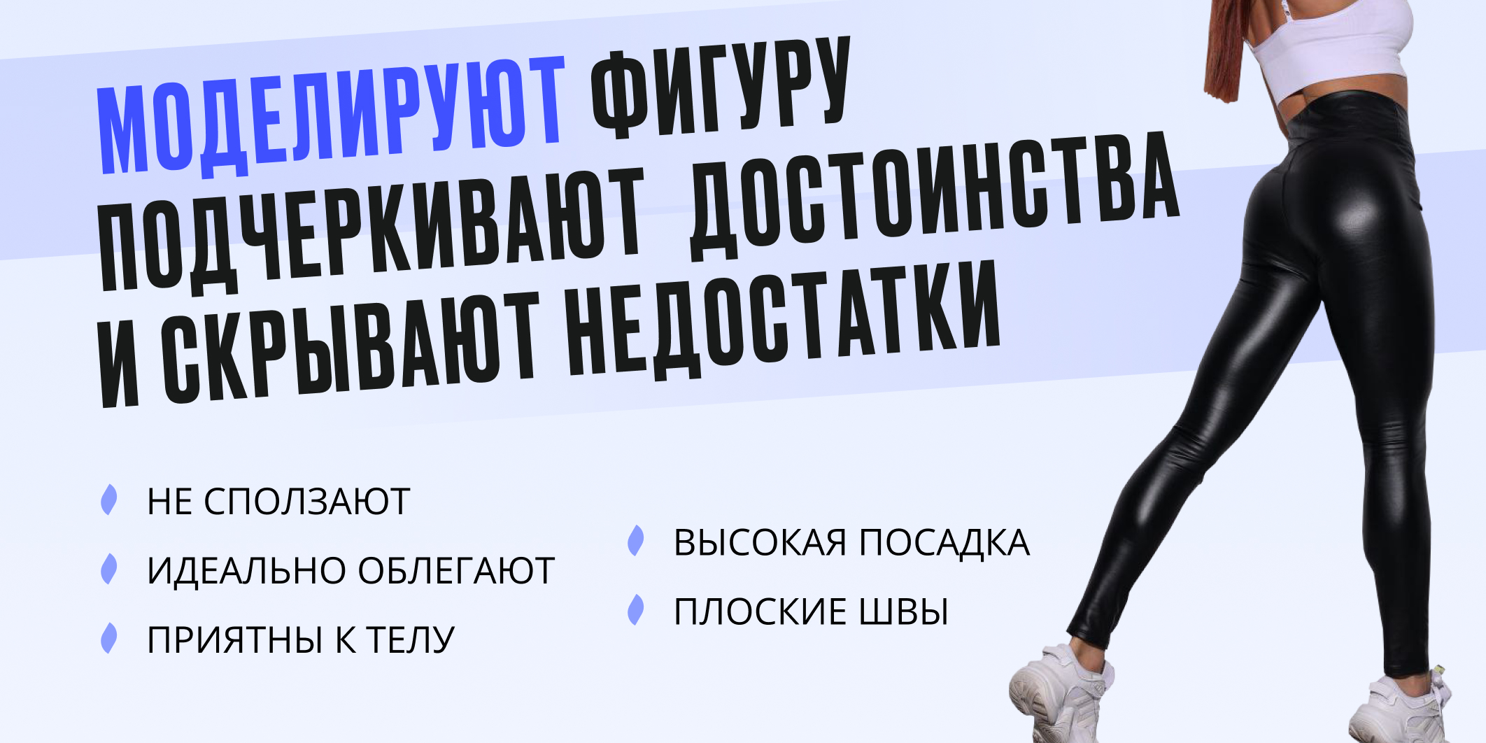 2 слайд.png