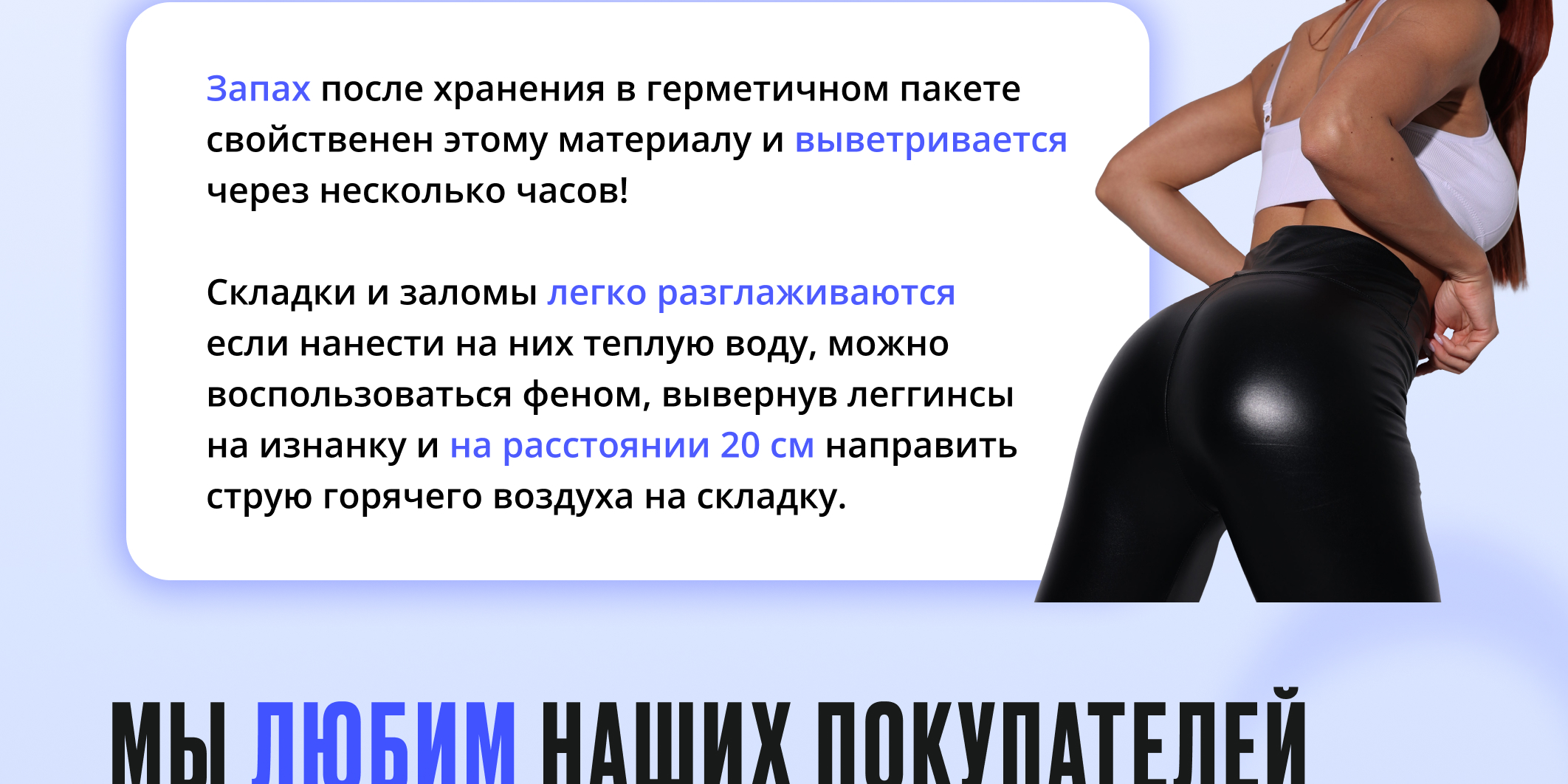 6 слайд.png