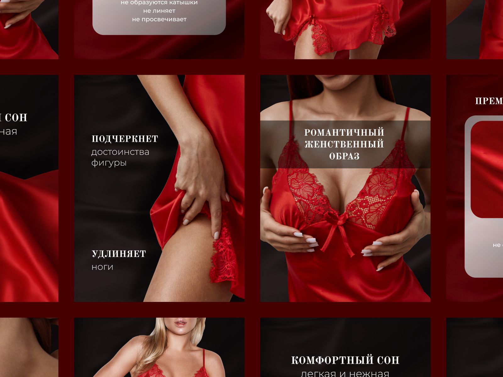 ШОТ 3 красные сорочки.jpg