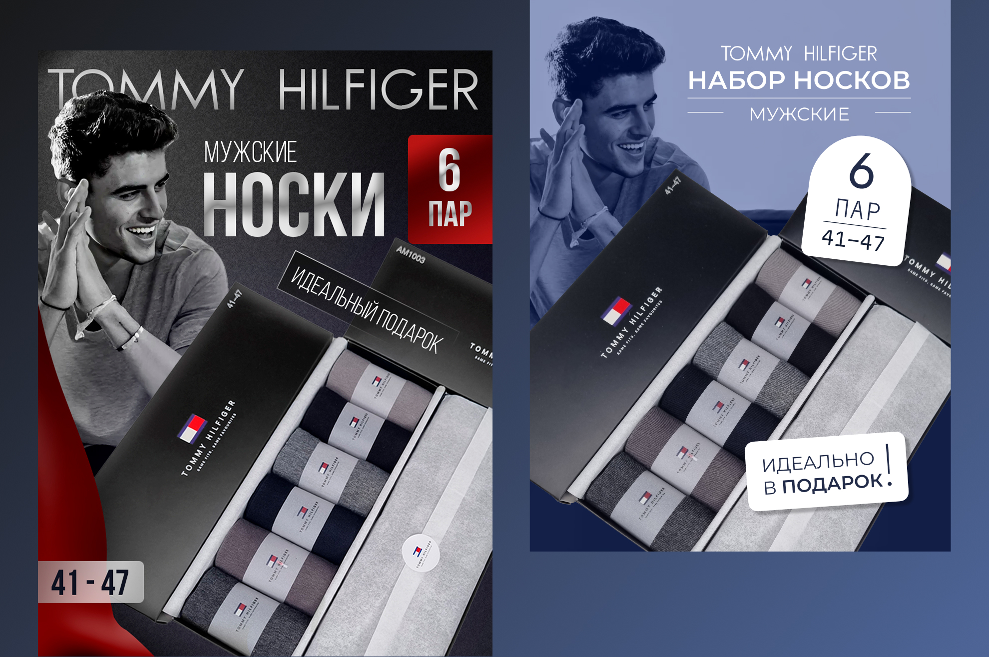 Носки кворк 1.jpg