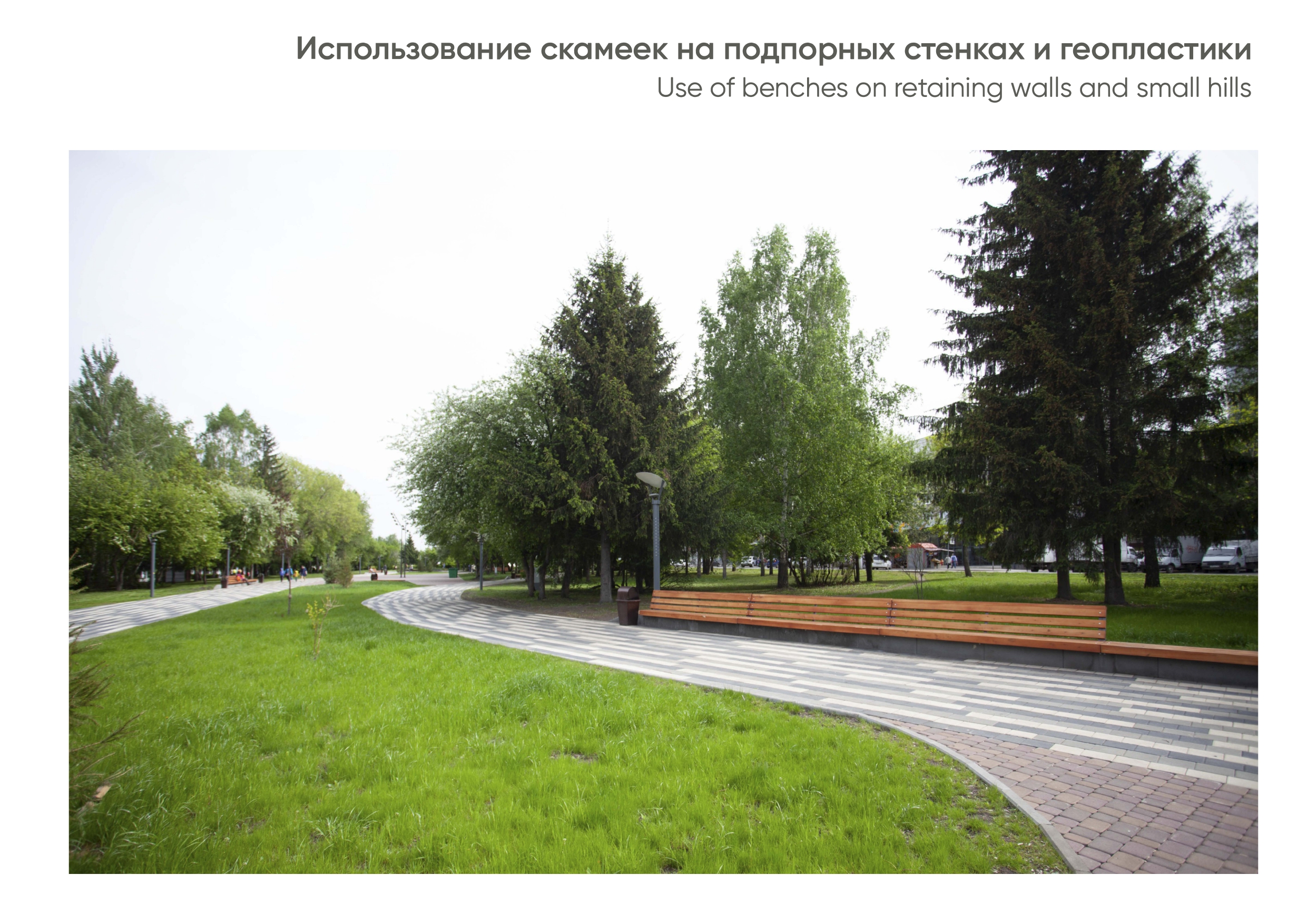 Реконструкция Бульвара Строителей в линейный парк, Ленинский р-о