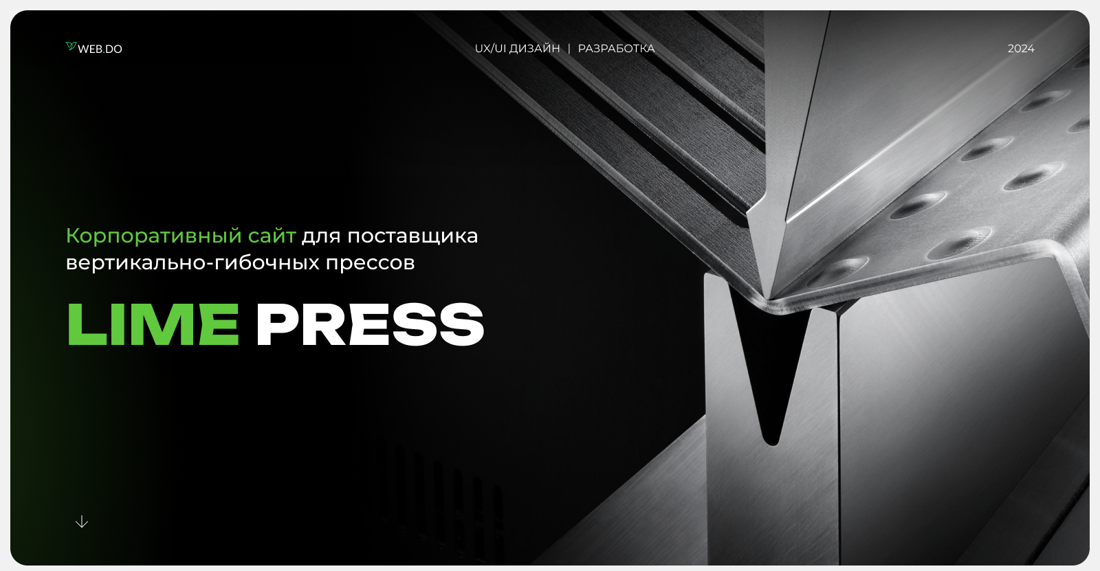 1 Первый экран.png