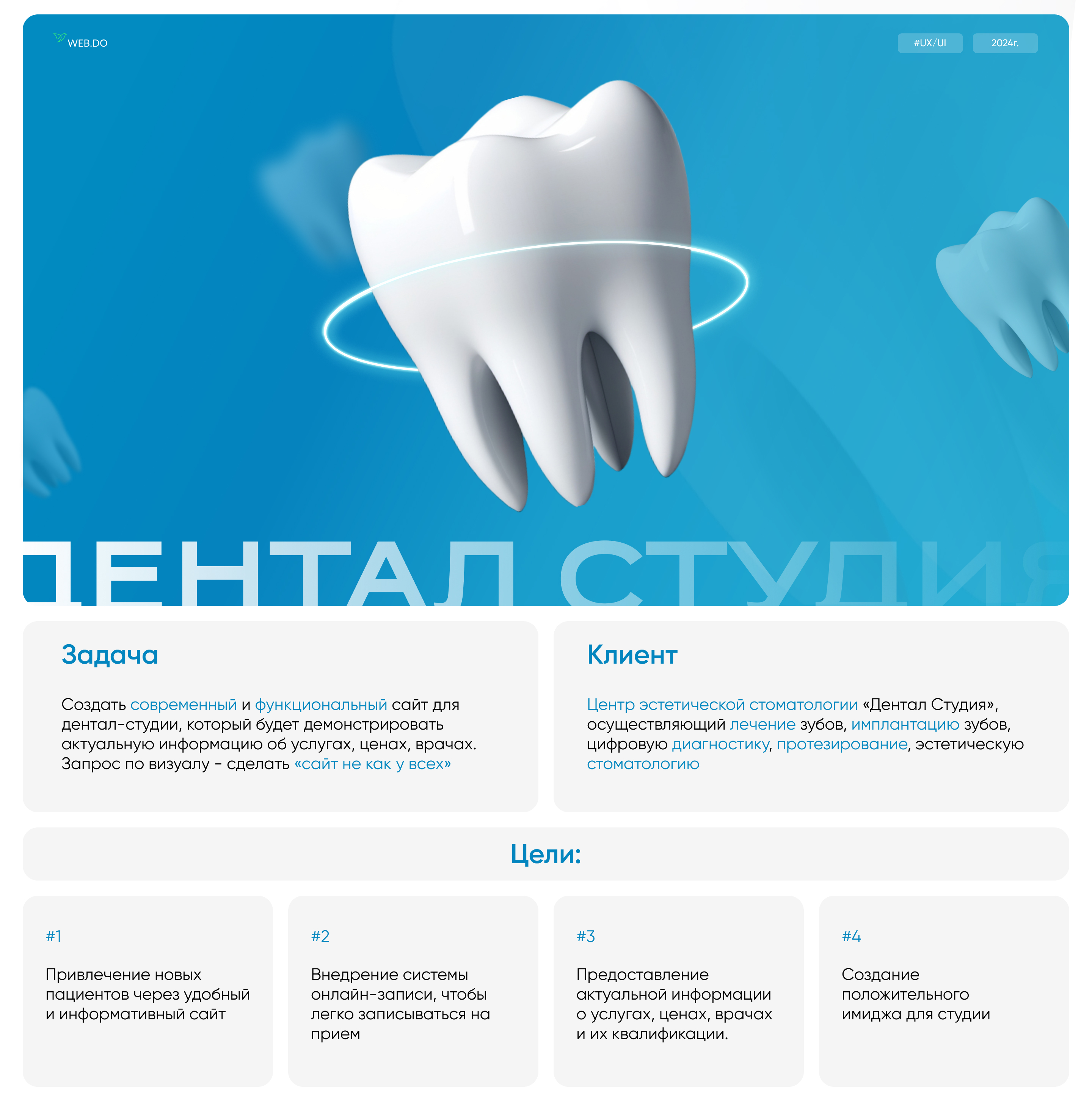 1 Главная информация.jpg