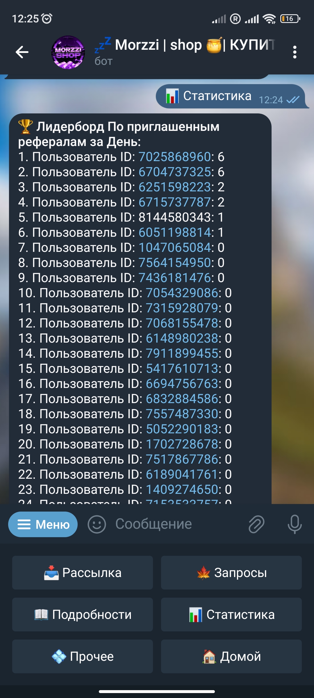 Screenshot_2025-04-01-12-25-32-577_org.telegram.messenger.web.jp
