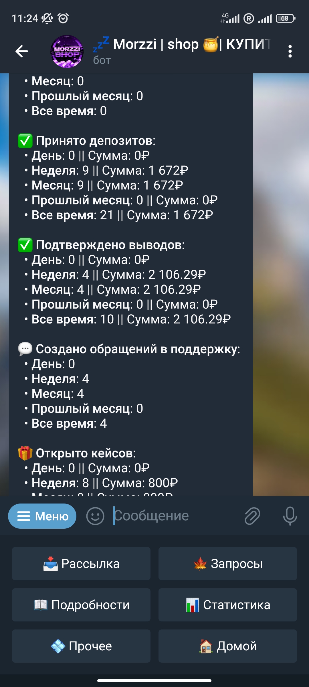 Screenshot_2025-03-30-11-25-00-050_org.telegram.messenger.web.jp