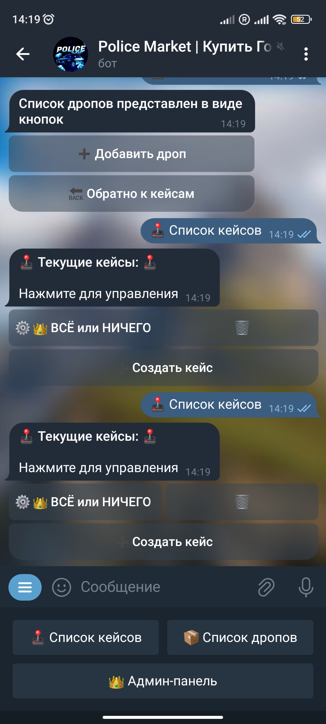 Screenshot_2025-03-30-14-19-55-381_org.telegram.messenger.web.jp