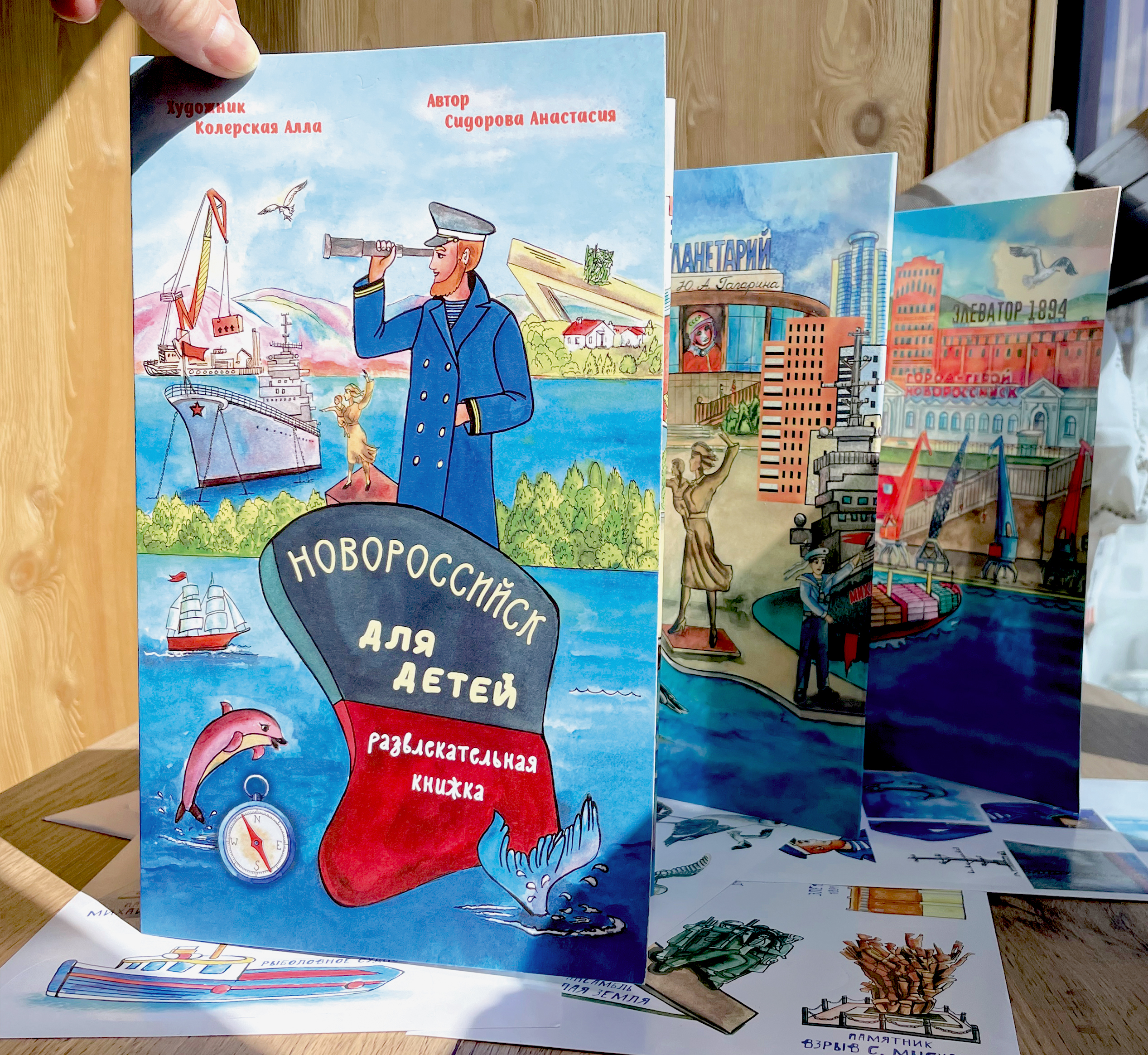 книжка 1.JPG