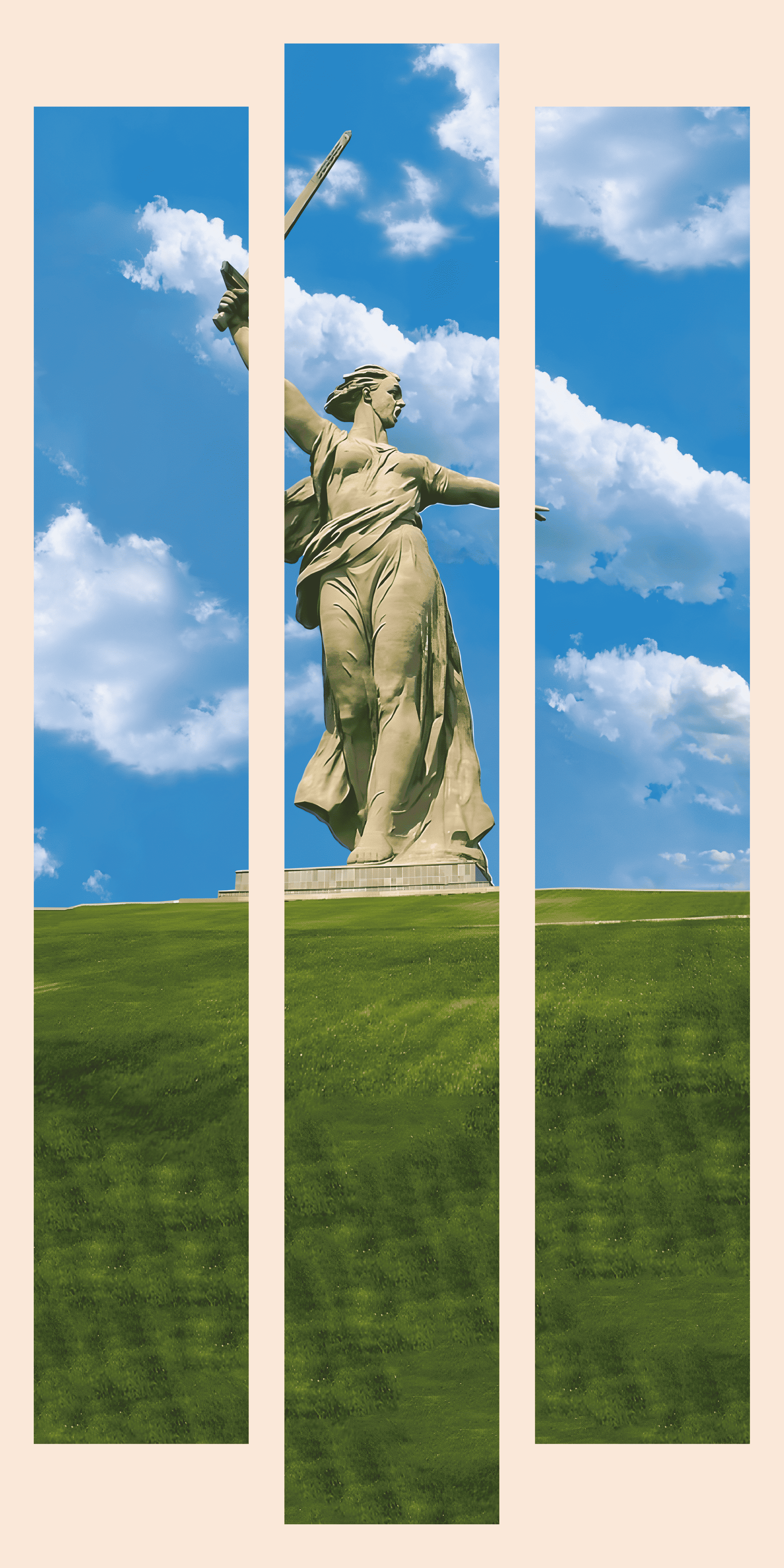 Памятник.png