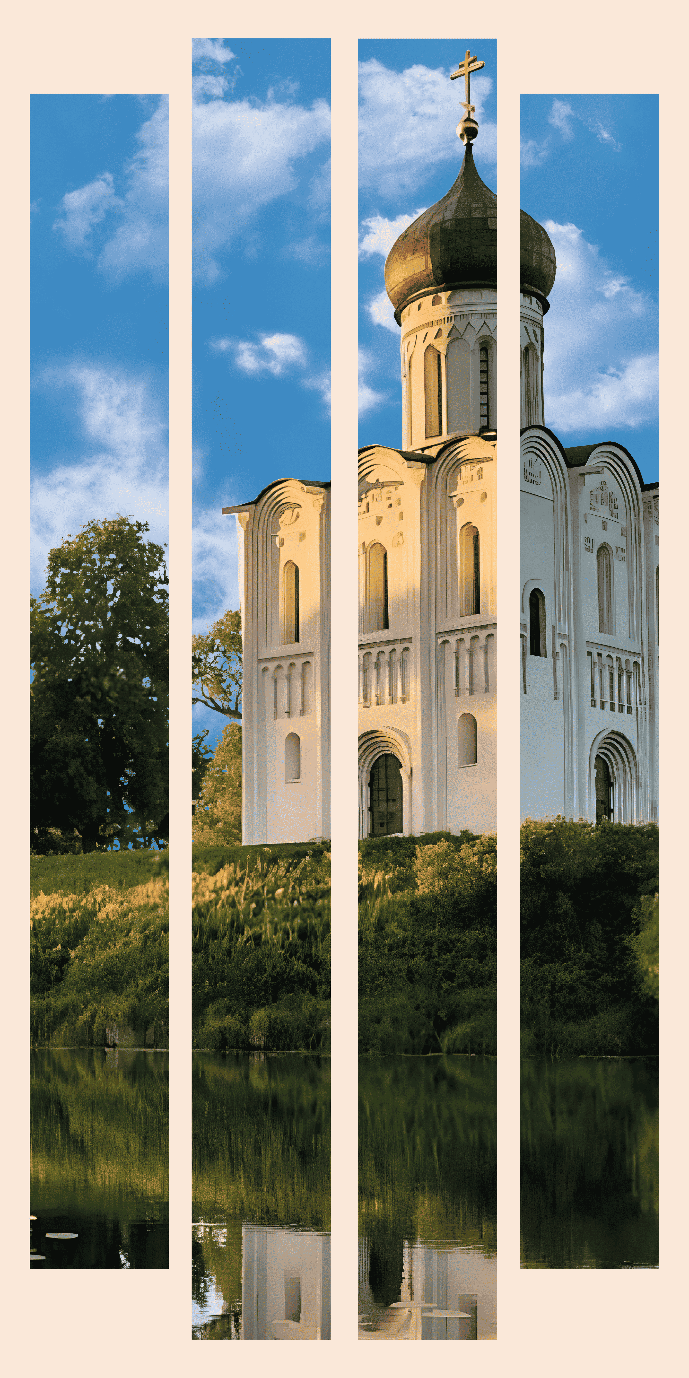 Церковь.png