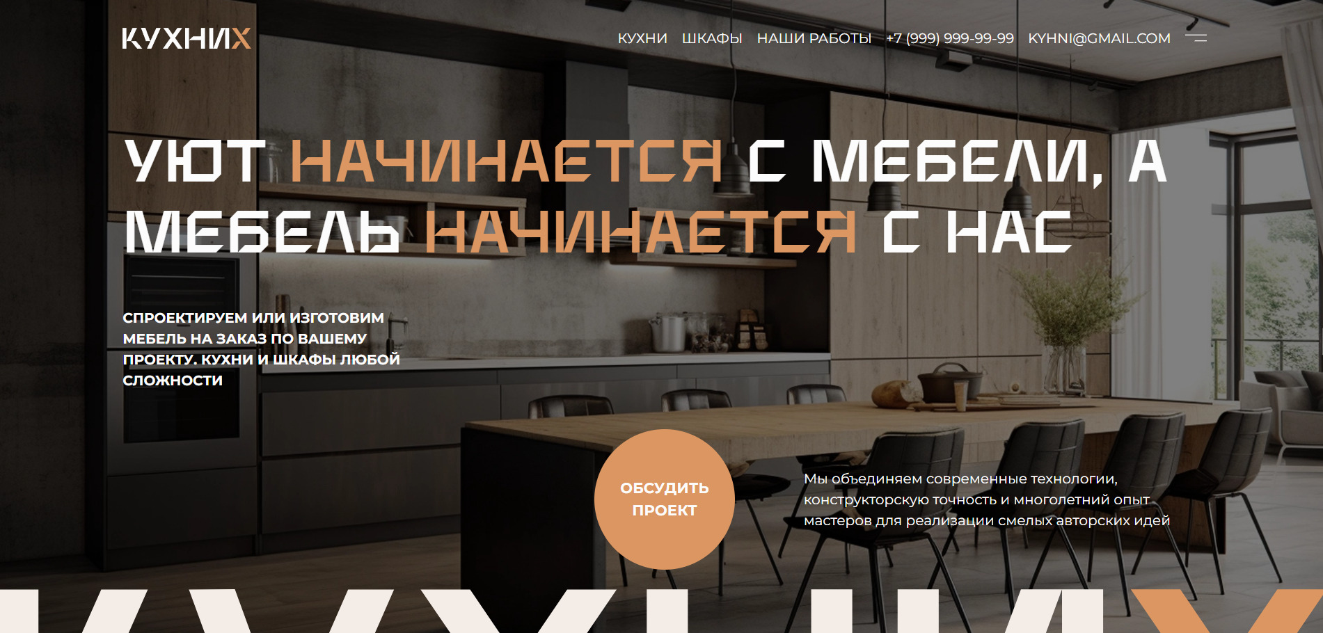 экрана-2025-01-30-213928.jpg