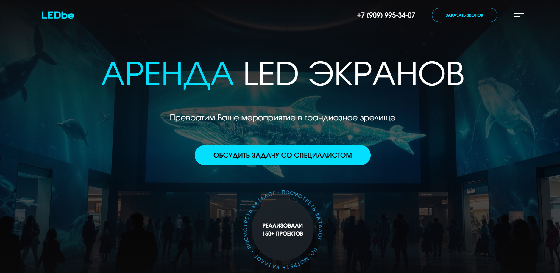 экранов-.jpg