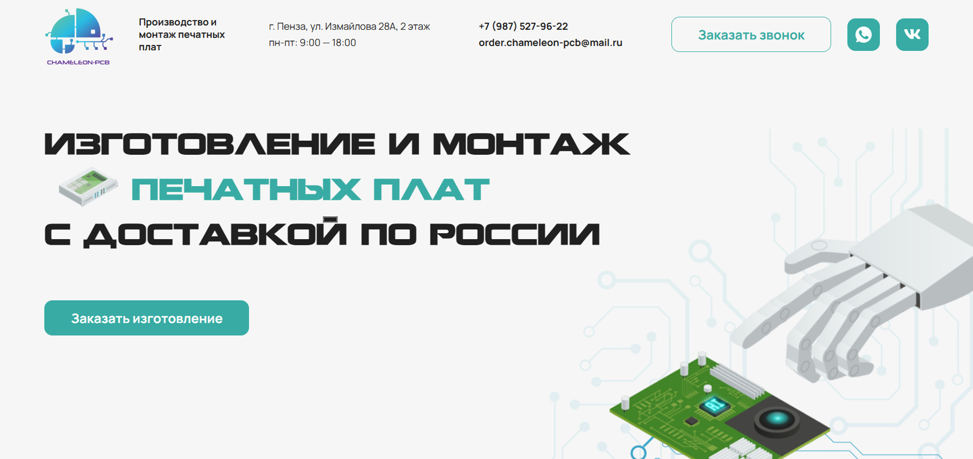 область-2.jpg