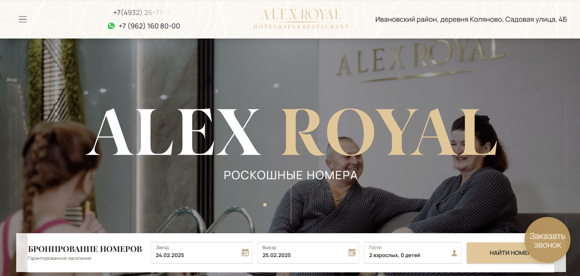 экрана-2025-02-24-175929.jpg