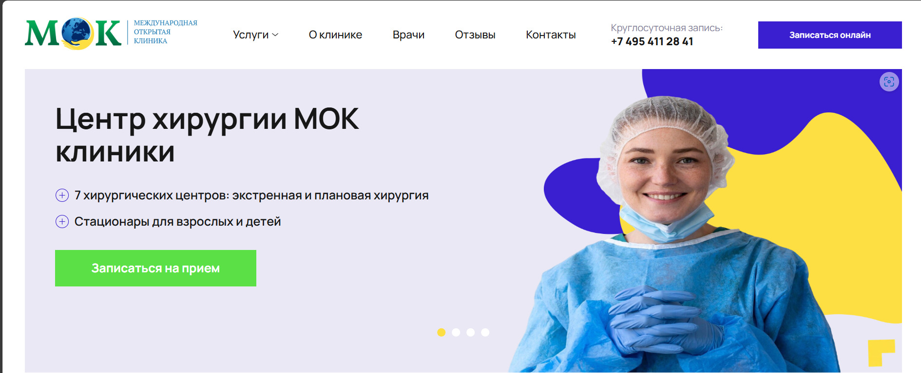 экрана-2025-02-09-214446.jpg