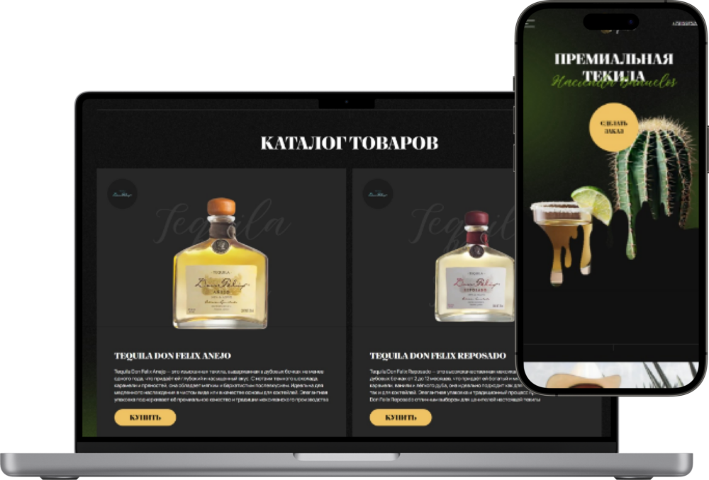 Лендинг для компании Don Felix