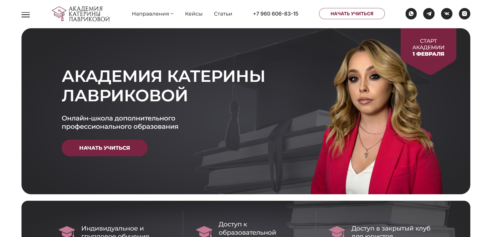 академия.jpg