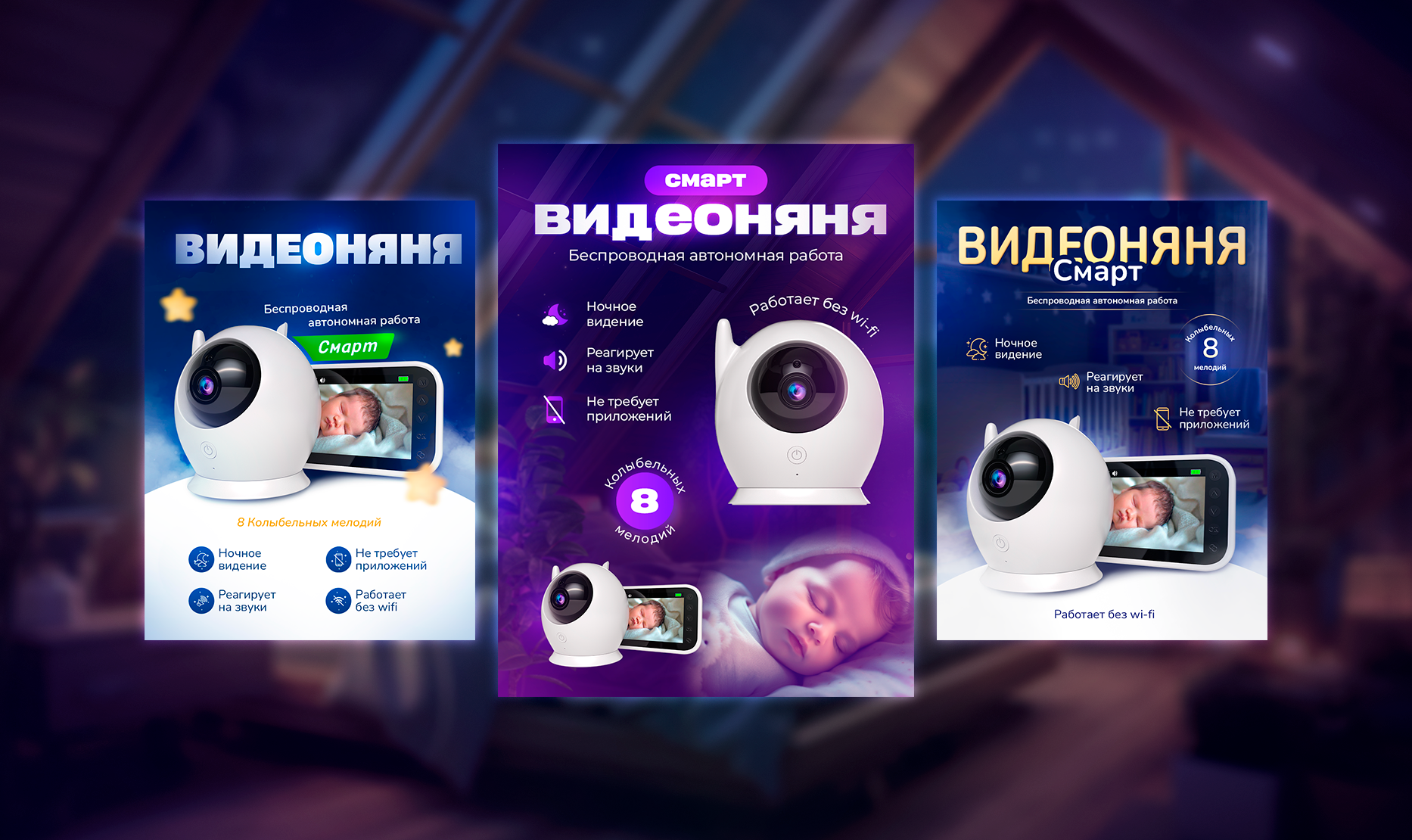 Карточки товара для маркетплейса