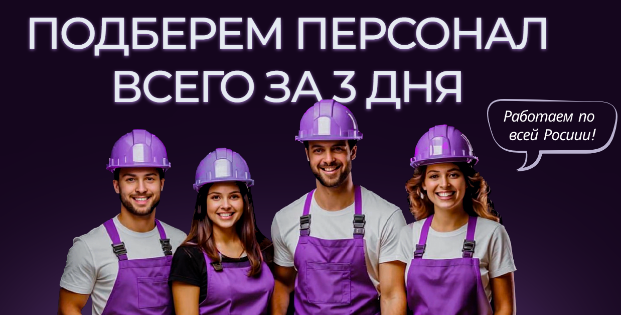 Текст для сайта