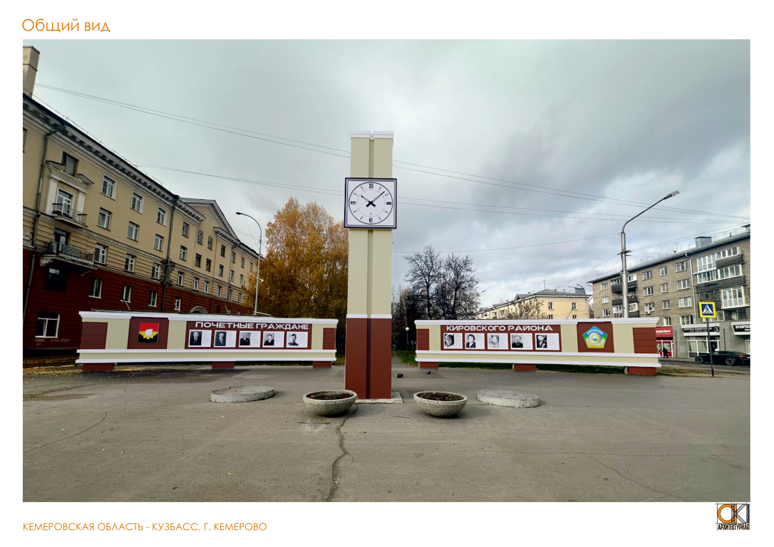 041224-ЭП_page-0005.jpg