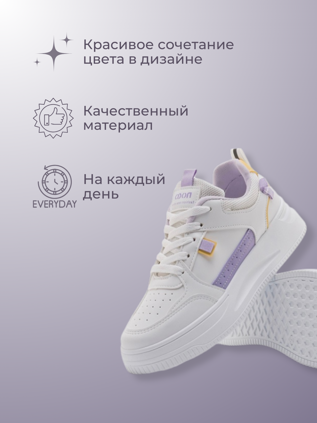 КРОССОВКИ.zip - 2.png
