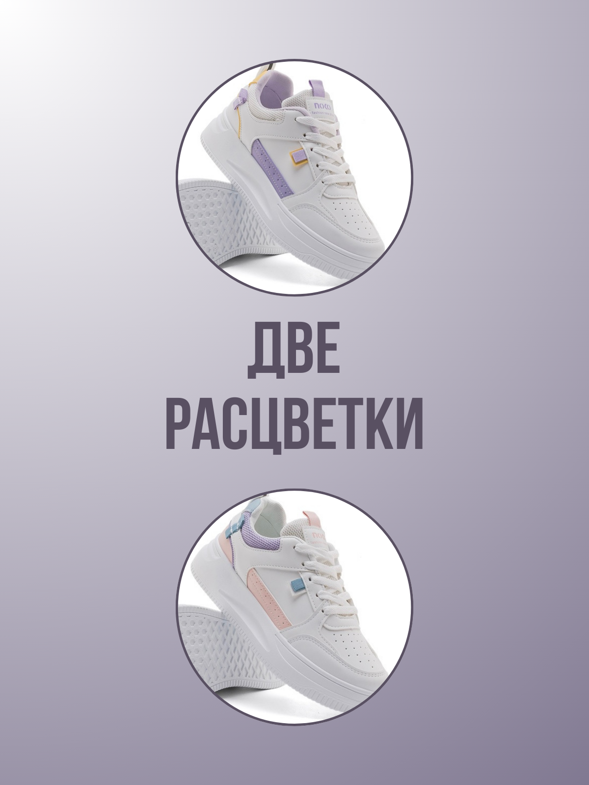 КРОССОВКИ.zip - 3.png