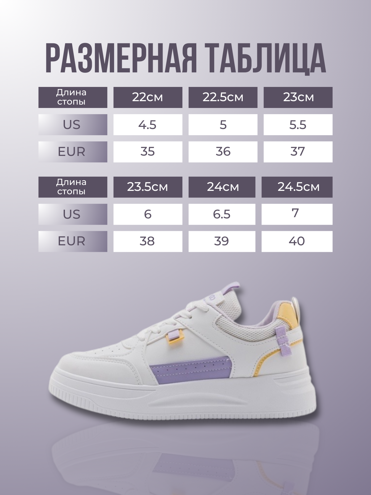 КРОССОВКИ.zip - 4.png