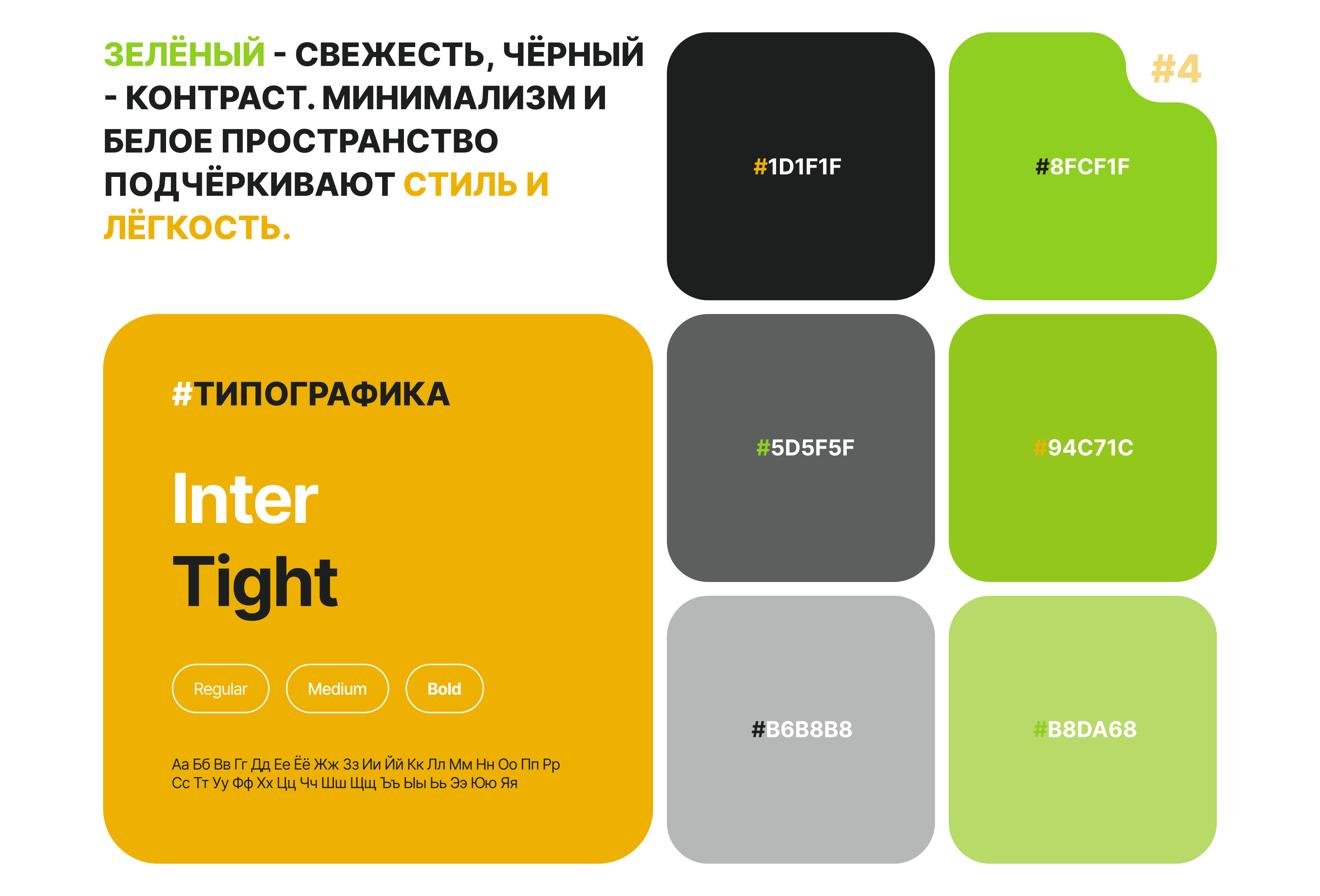 Типограцфика.jpg