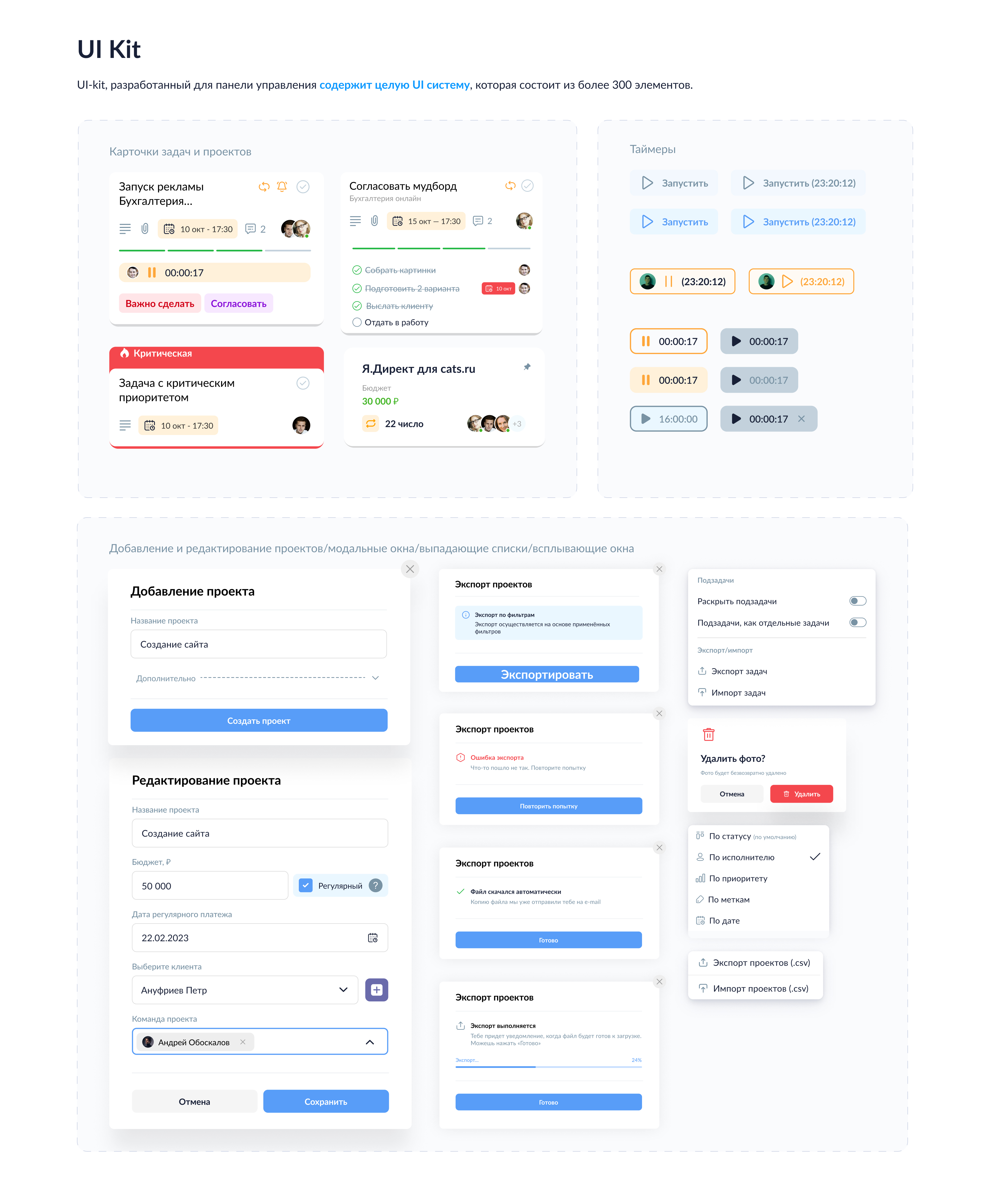 UI Kit.jpg