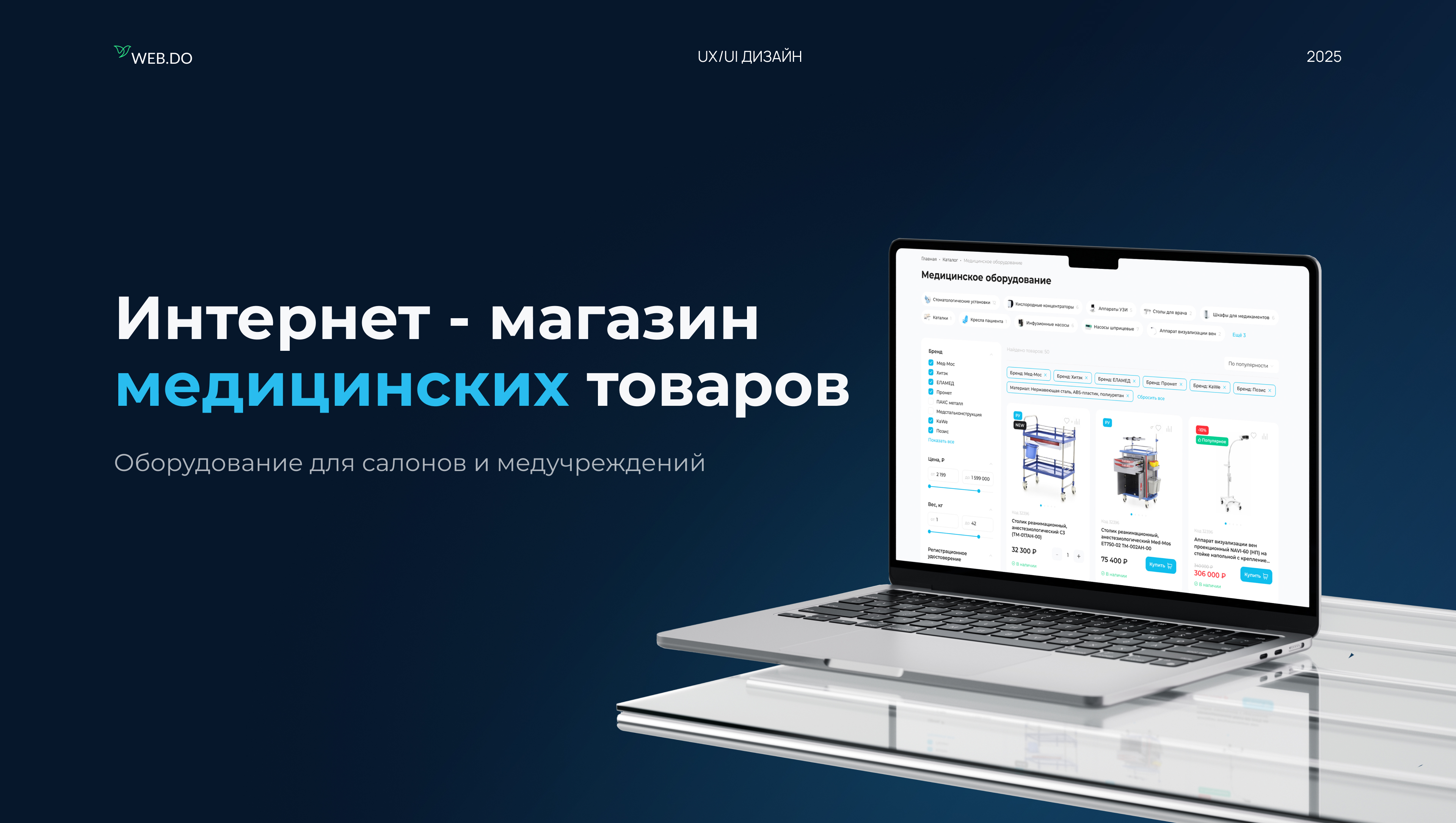 Главный экран.jpg