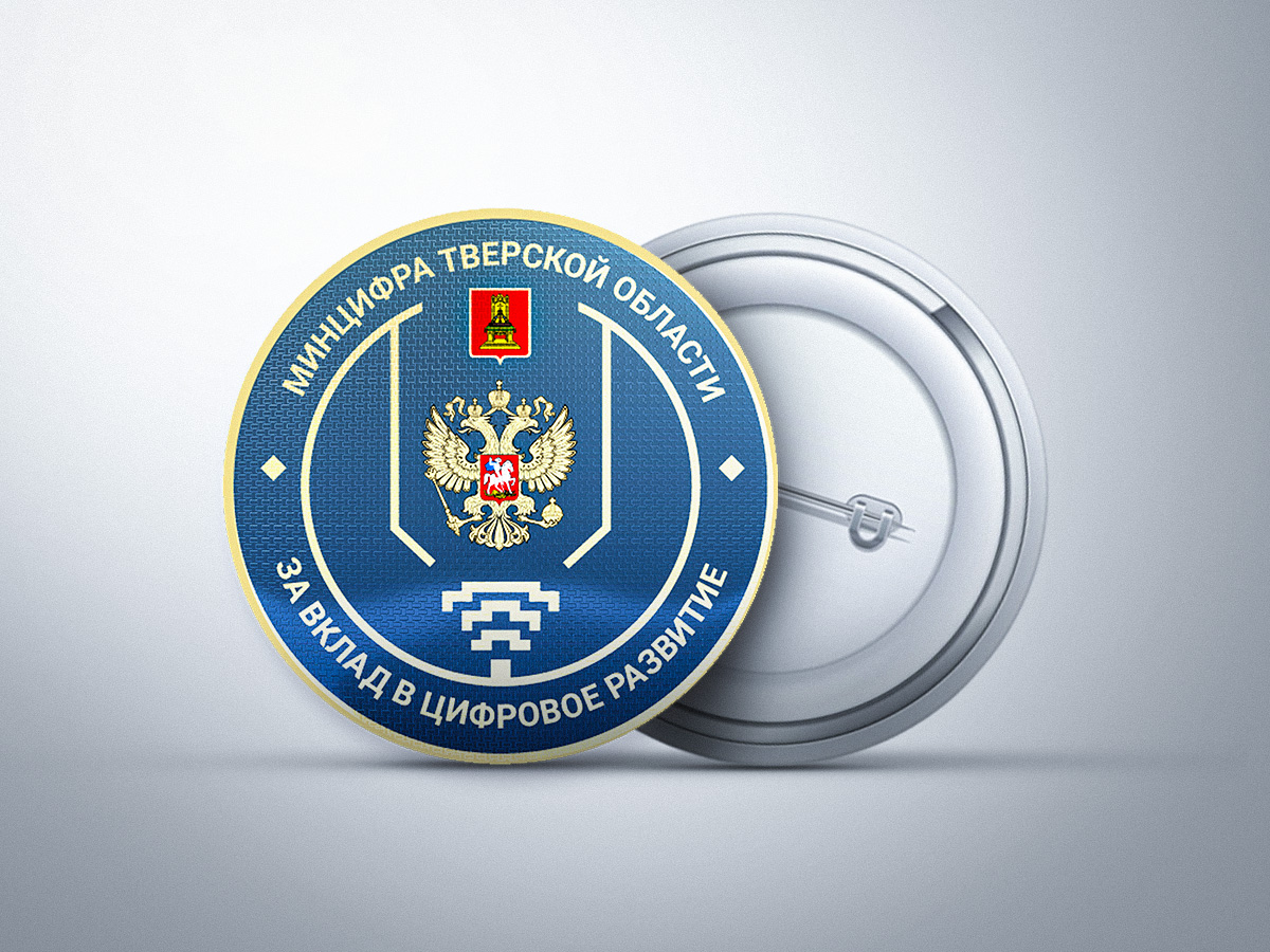 Значок Минфира Тверской области.jpg