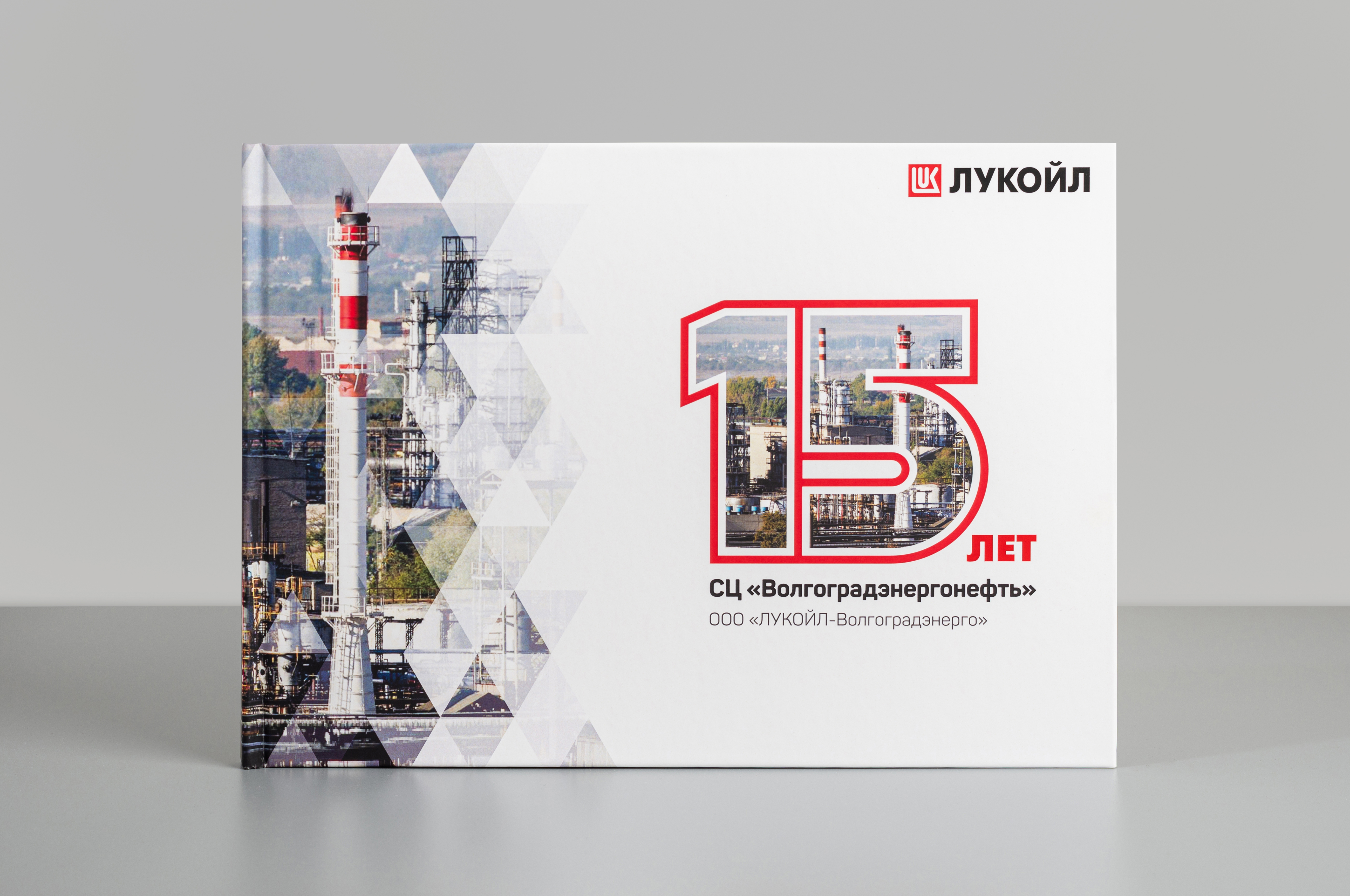 Волгоград Главная1.jpg