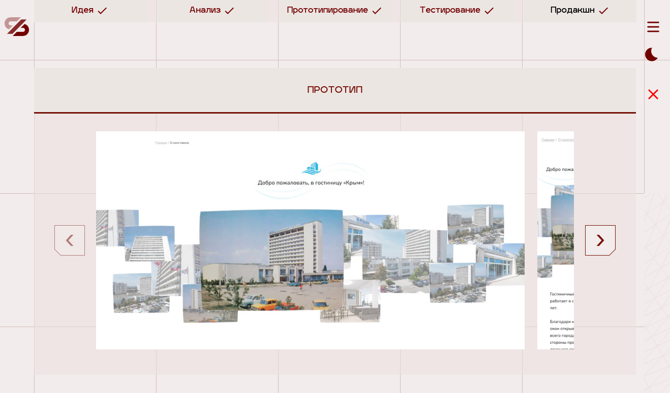 Снимок экрана 2025-04-22 в 04.00.33.png