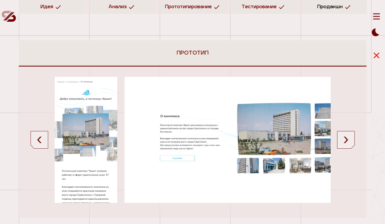 Снимок экрана 2025-04-22 в 04.01.21.png