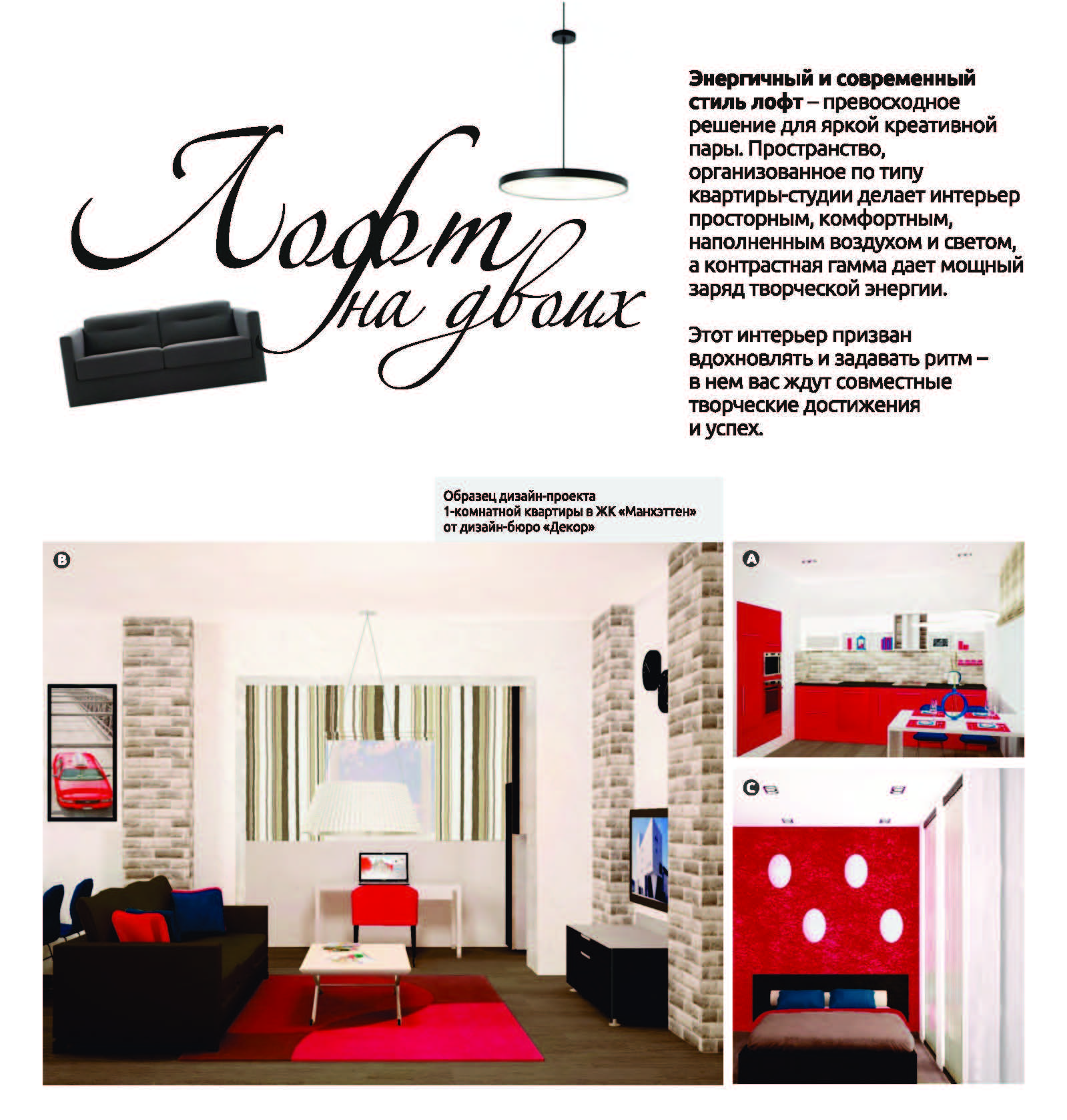 буклет х20_кривые2_Страница_06.jpg