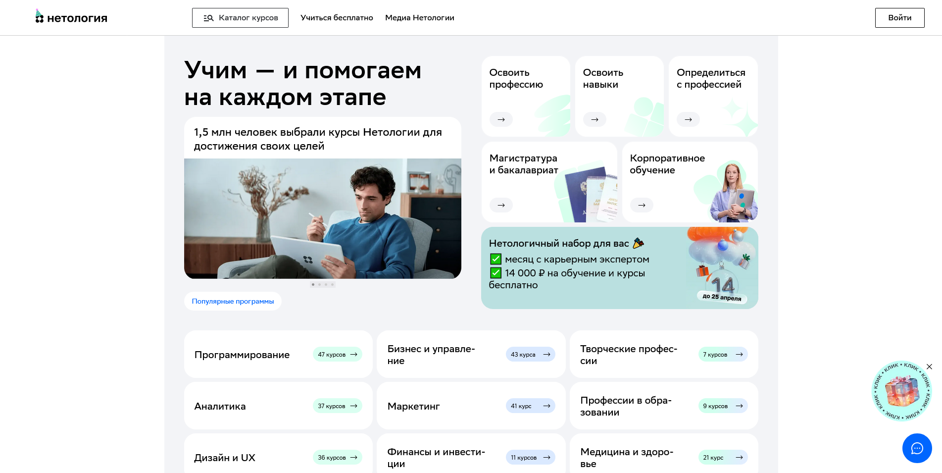 Screenshot 2025-04-22 at 13-57-12 Авроид - российский разработчи