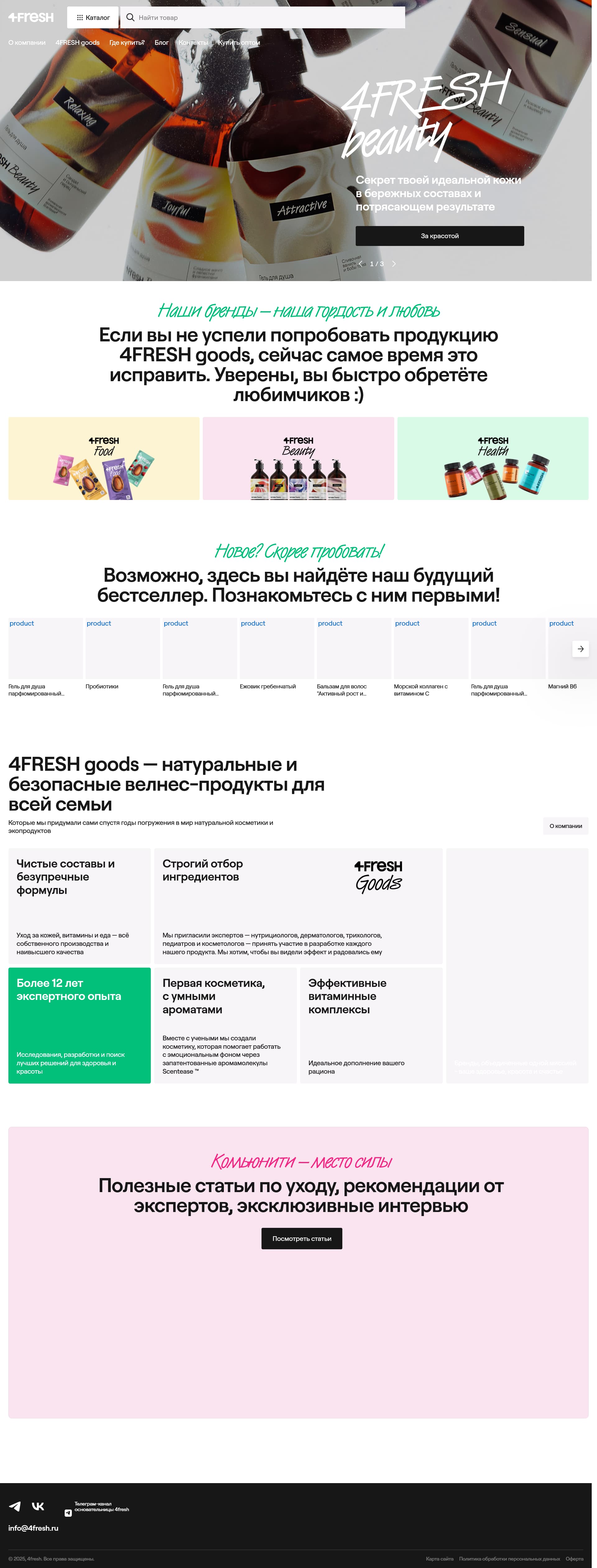 Screenshot 2025-04-22 at 13-57-12 Авроид - российский разработчи