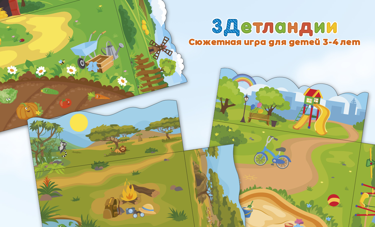 обложка проекта.jpg