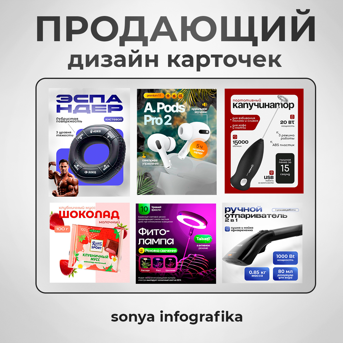 Остальные работы