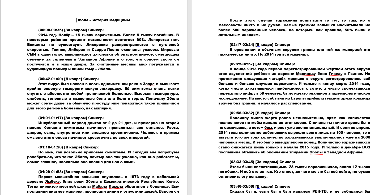 Снимок.PNG