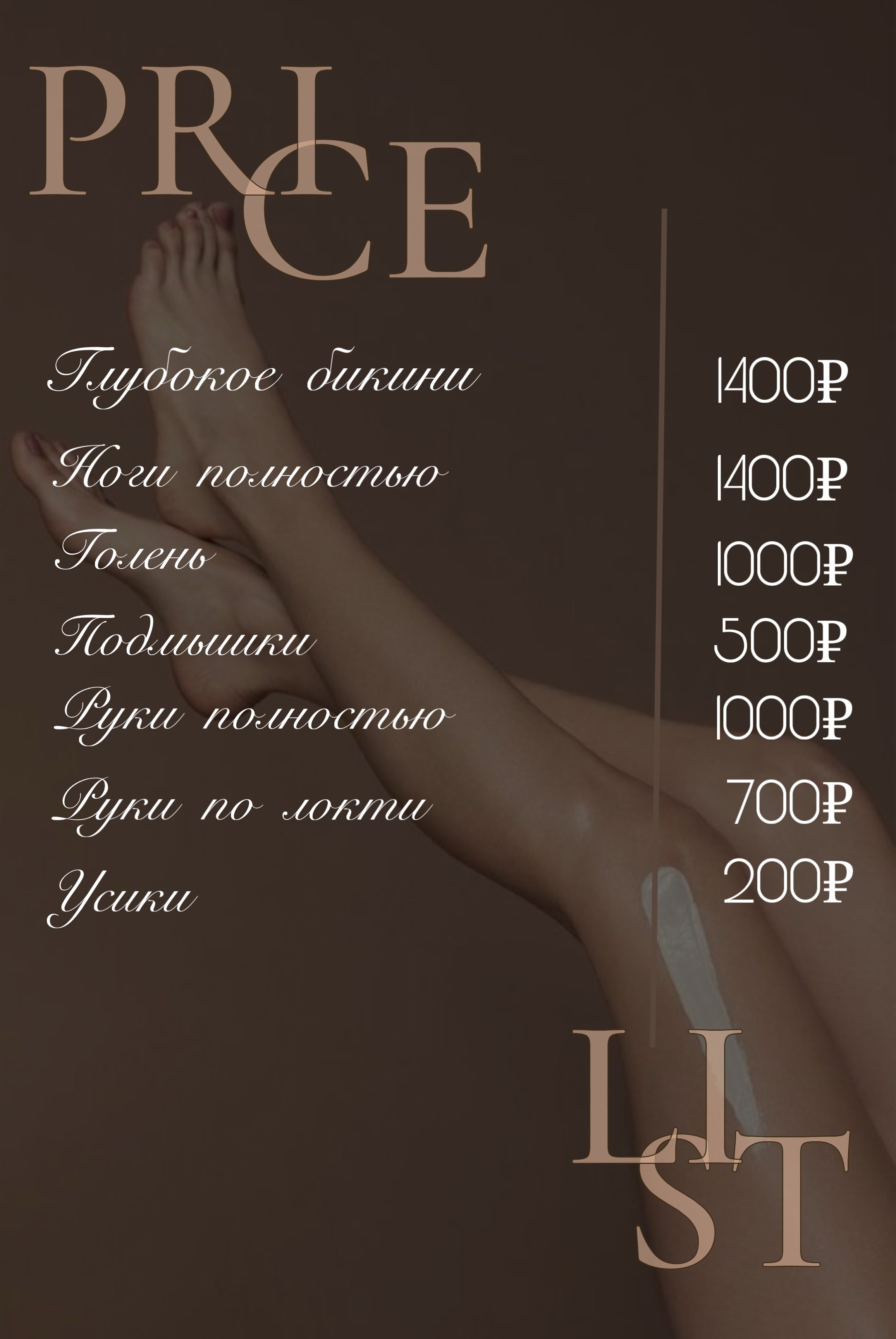IMG_9353.JPEG