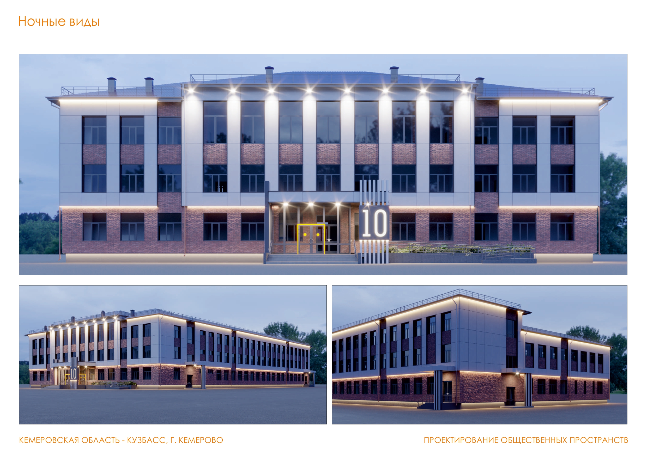 171224-ЭП 13.02.2025_compressed_page-0008.jpg