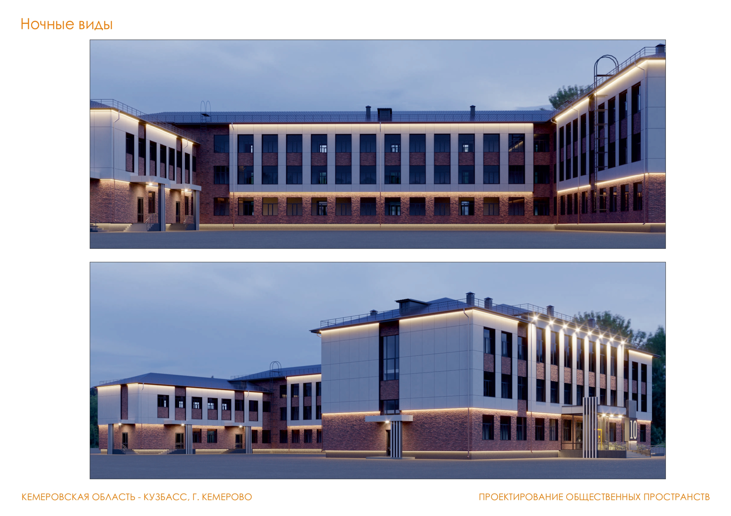 171224-ЭП 13.02.2025_compressed_page-0009.jpg