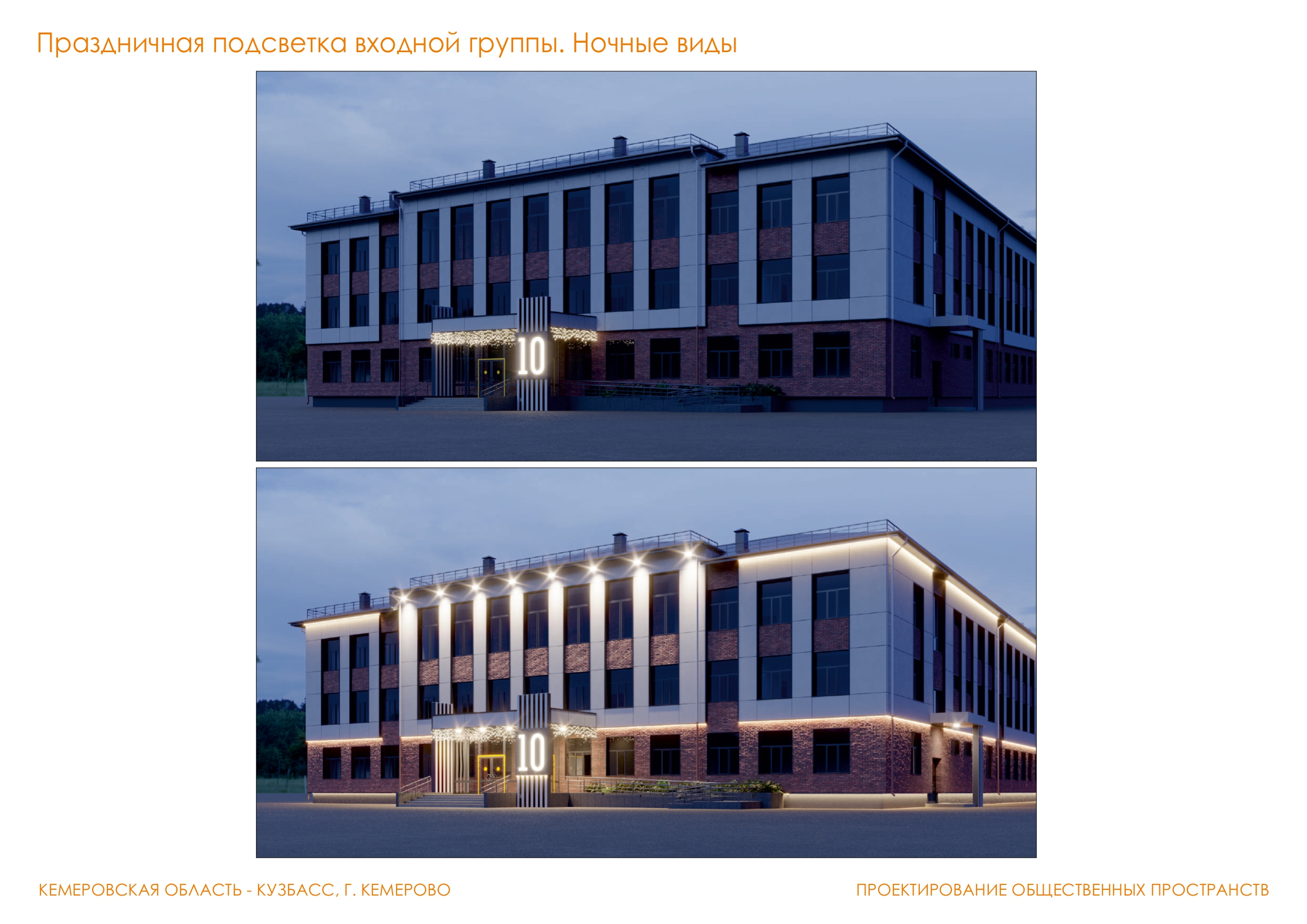 171224-ЭП 13.02.2025_compressed_page-0012.jpg