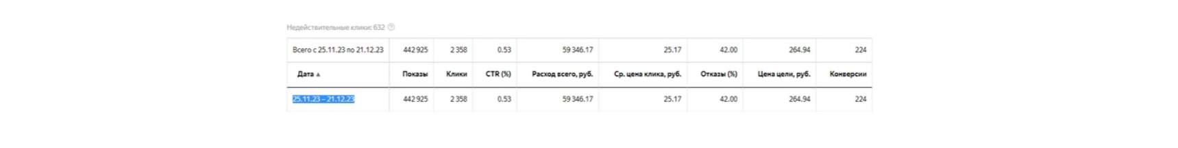 2025-04-23_09-32-21.png