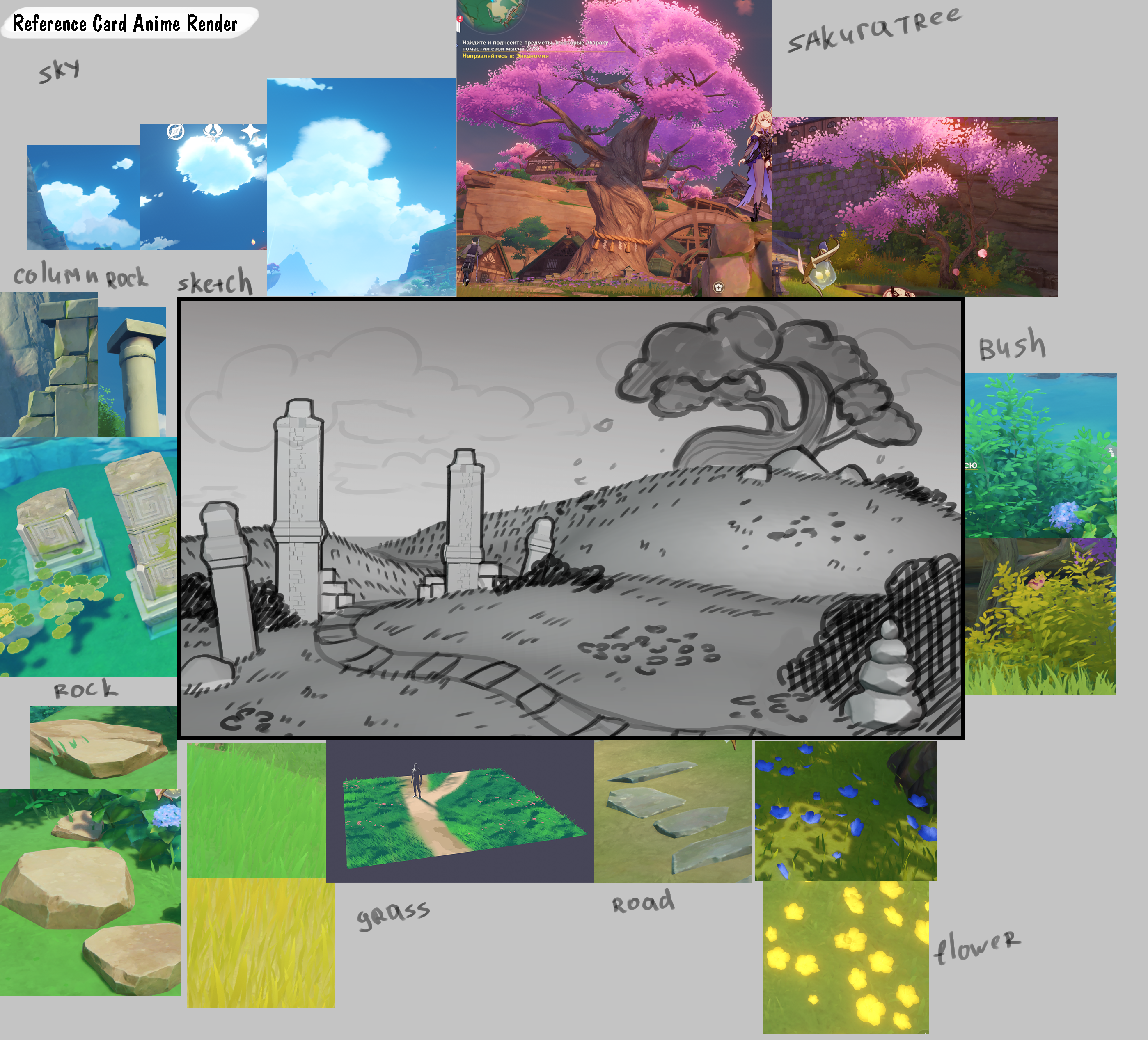 ReferenceCardLandscape1.png