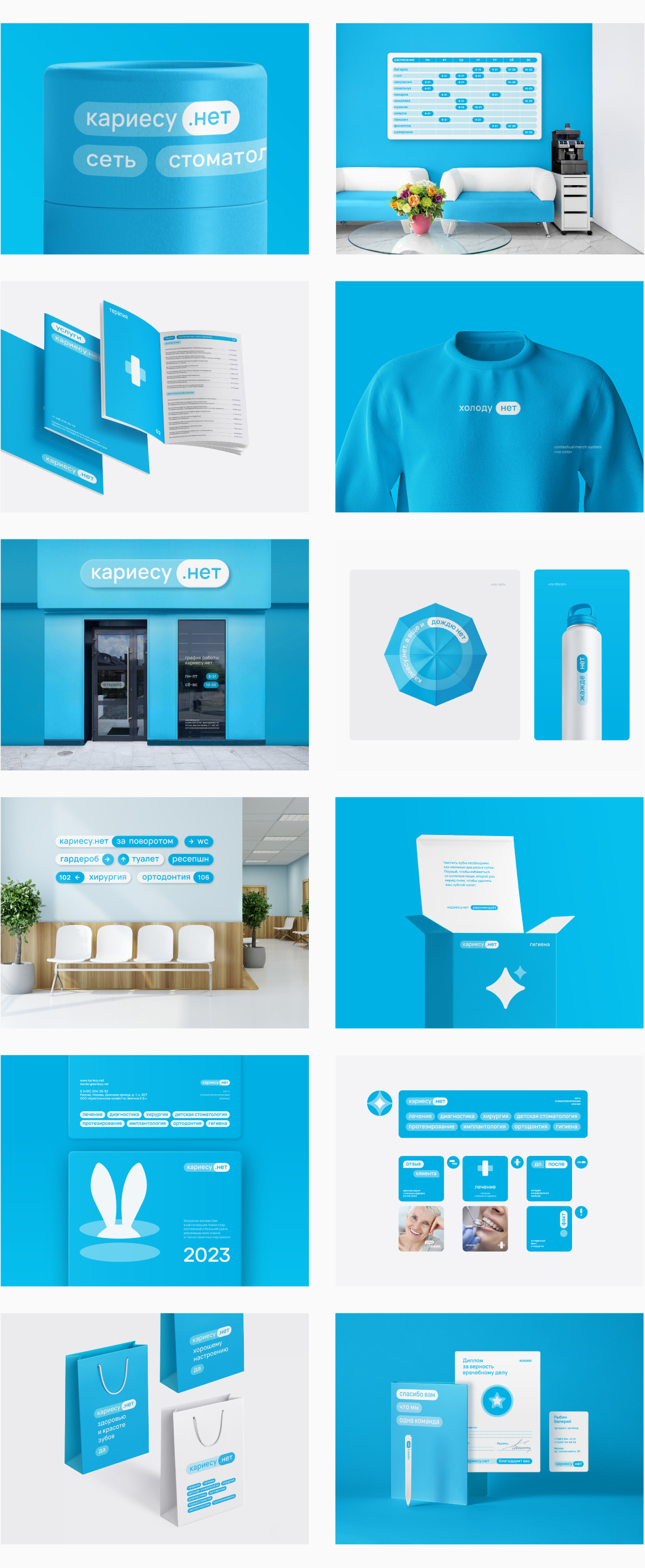 Проекты 2024-01.jpg