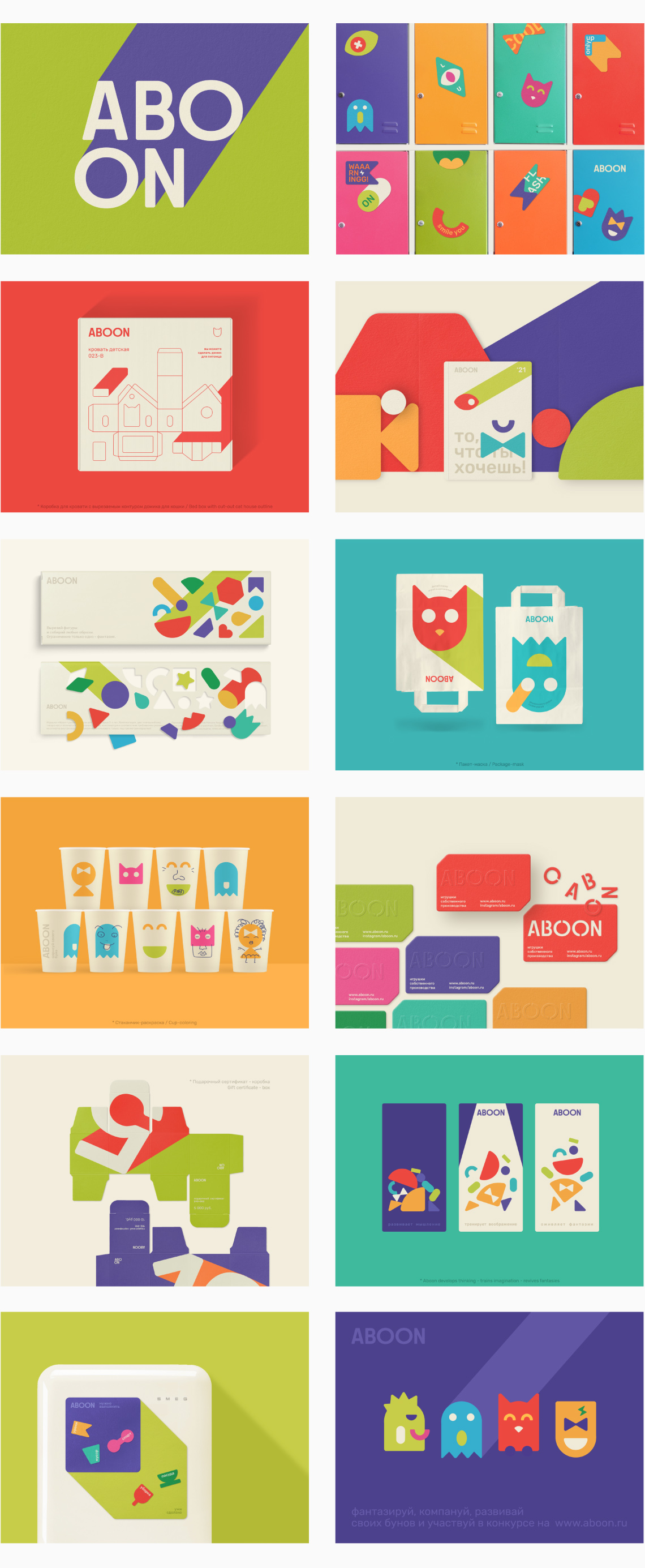 Проекты 2022-03.jpg