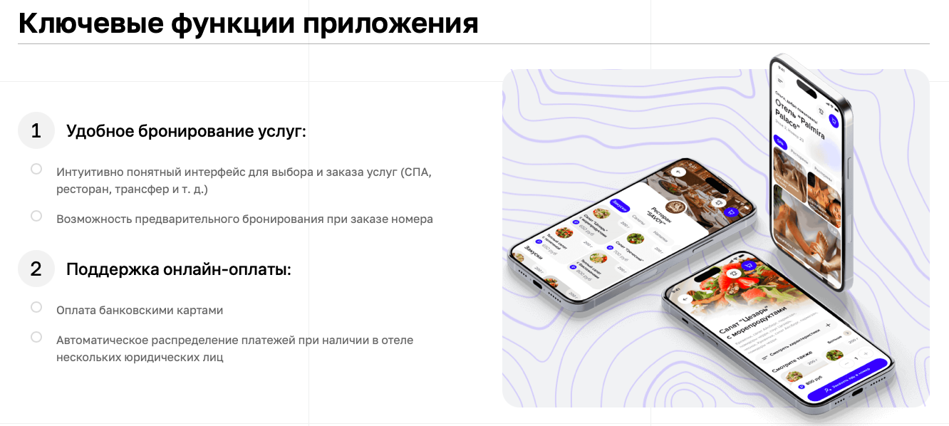 Снимок экрана 2025-04-23 в 03.21.23.png